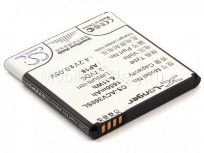 031.90800 Аккумулятор для Acer Liquid E1 Duo (AP18)