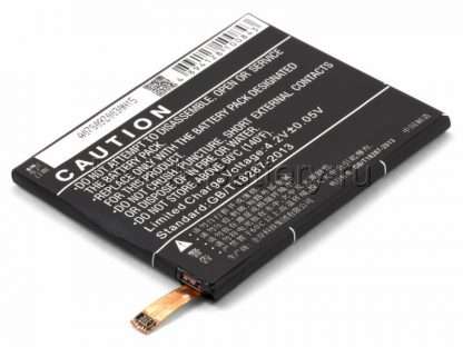 031.91153 Аккумулятор для Lenovo A5000, P70, P70-A, P70-T (BL234)