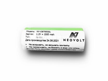 015.01032 Аккумулятор для зубной щетки Oral-b 4000, 9000 (43мм) Neovolt