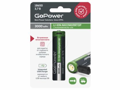 200.01357 Аккумулятор GoPower 18650 (3000mAh) с защитой + Micro-USB