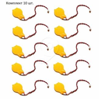 Элемент питания CR2032W, CR2032-LD (комплект из 10 шт) 2 pin